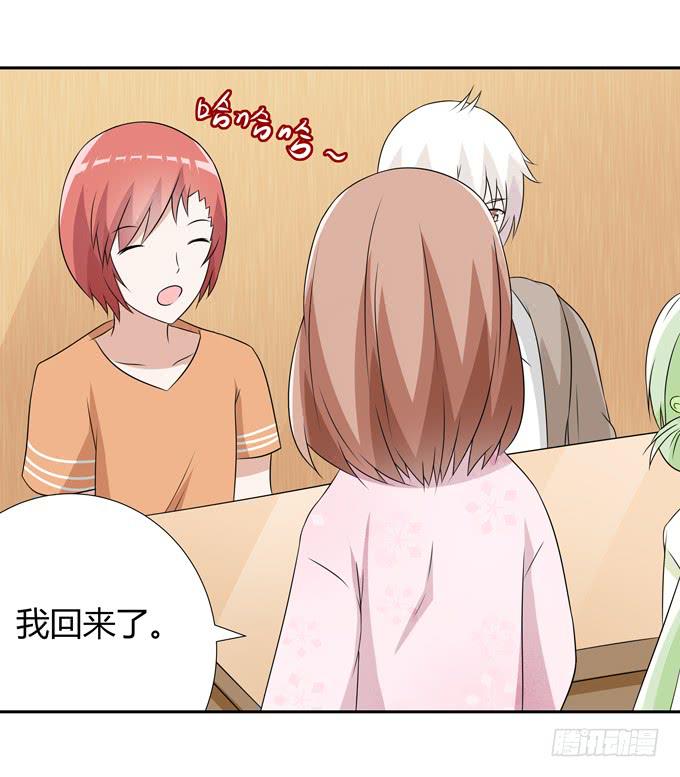 我们&hellip;&hellip;-第92话