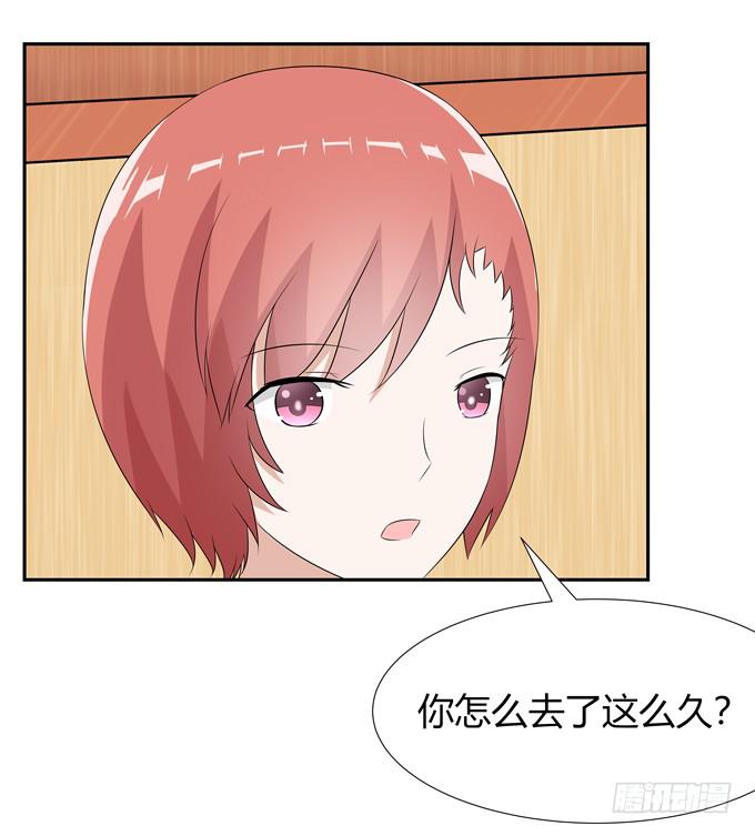 我们&hellip;&hellip;-第92话