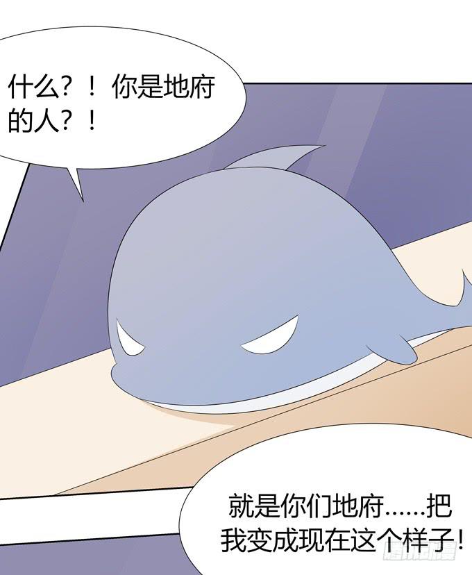 不毒舌会死-第94话