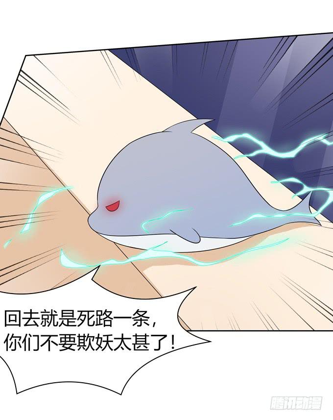 不毒舌会死-第94话