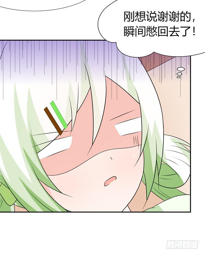 不毒舌会死-第94话