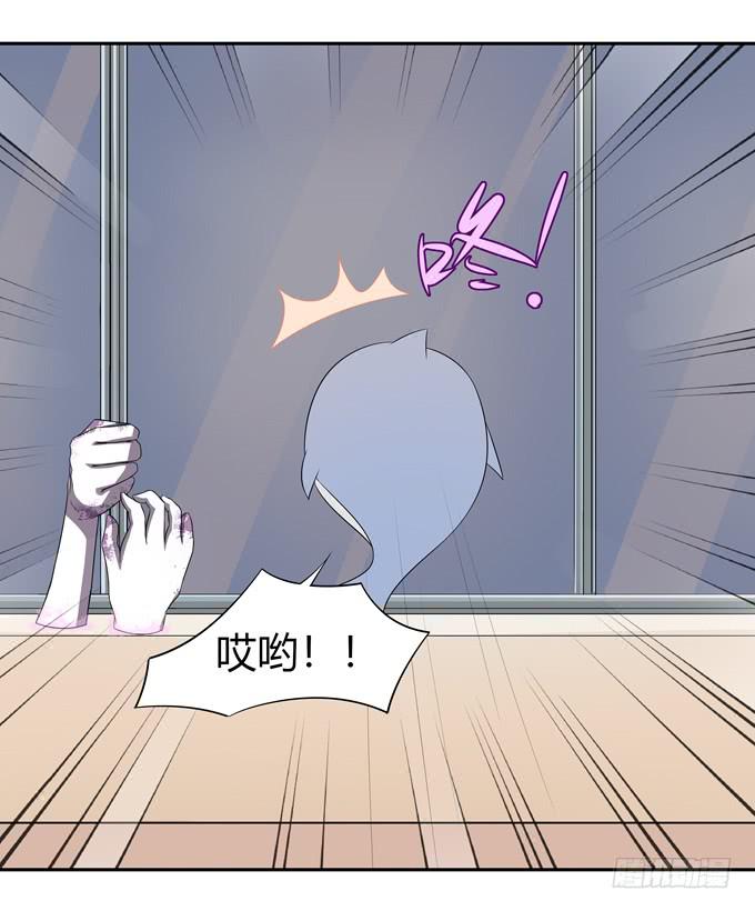 不毒舌会死-第94话