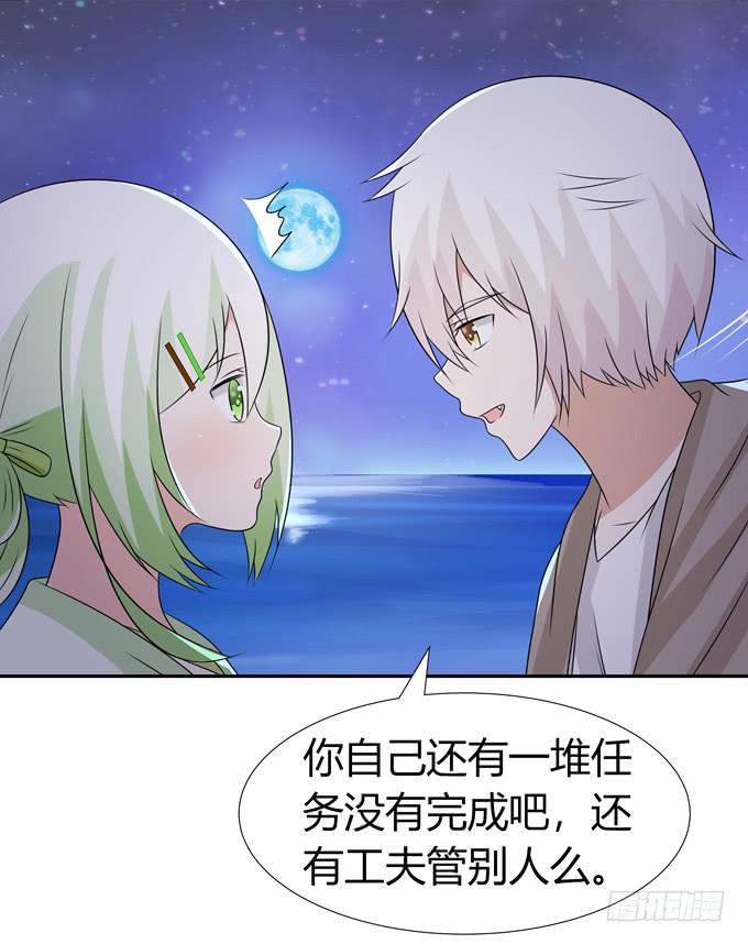 烟花-第96话