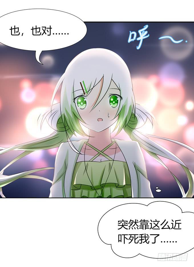 烟花-第96话