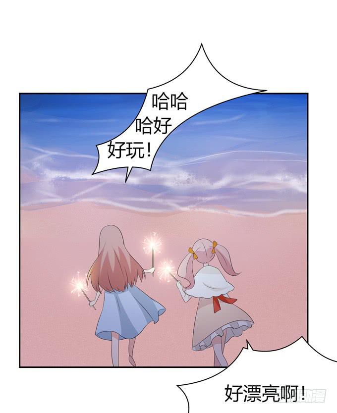 烟花-第96话