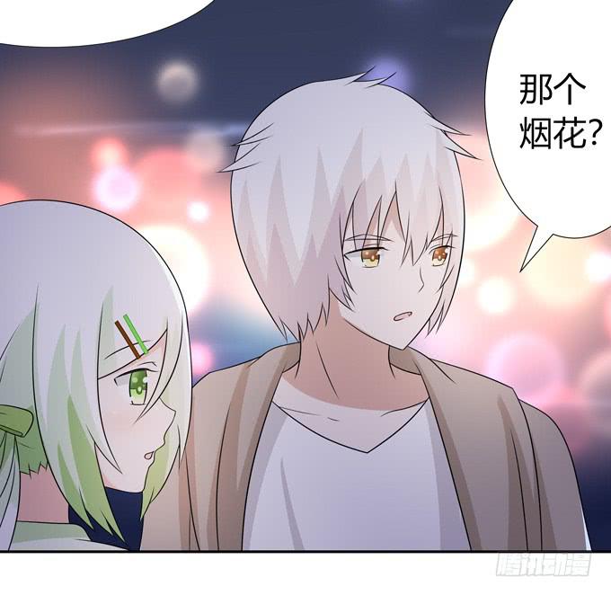 烟花-第96话