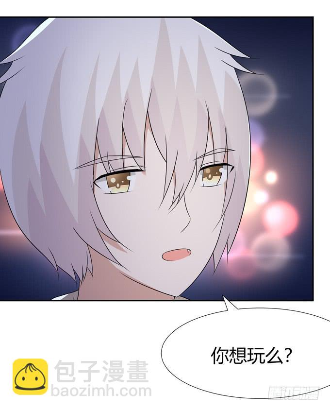 烟花-第96话