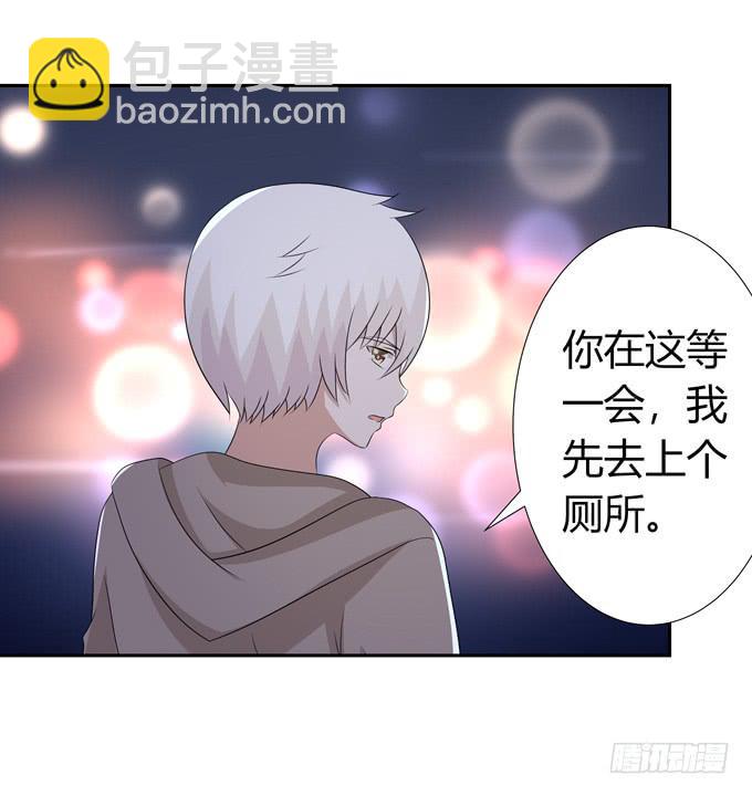 烟花-第96话