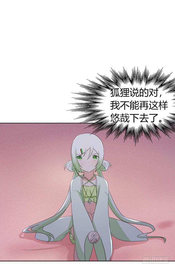 烟花-第96话