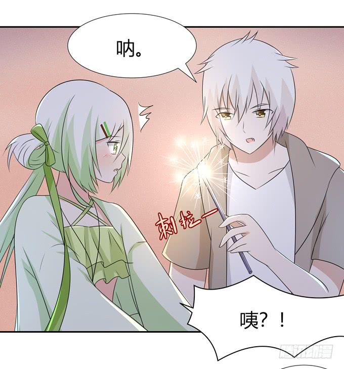 烟花-第96话