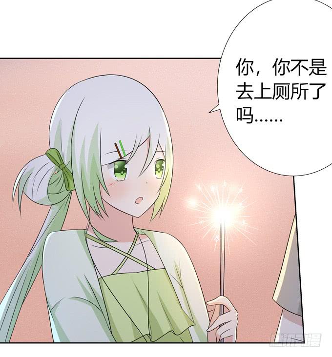 烟花-第96话