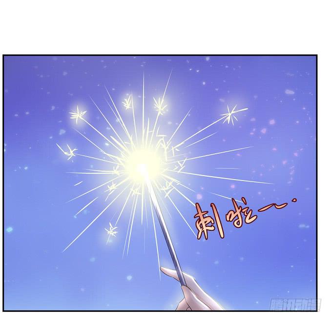 烟花-第96话