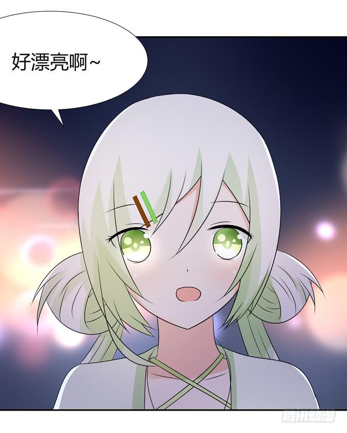 烟花-第96话