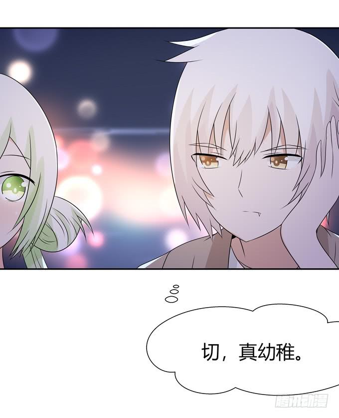 烟花-第96话