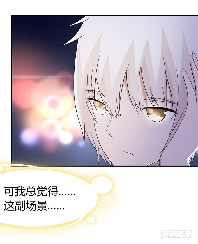 烟花-第96话