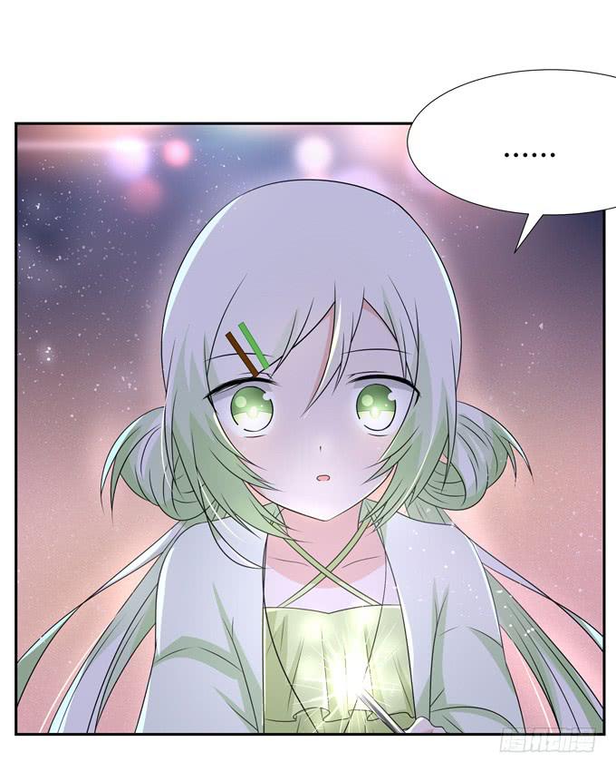 烟花-第96话