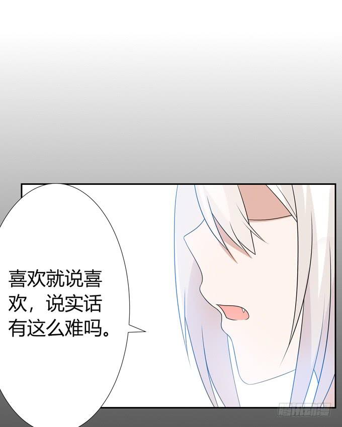 烟花-第96话