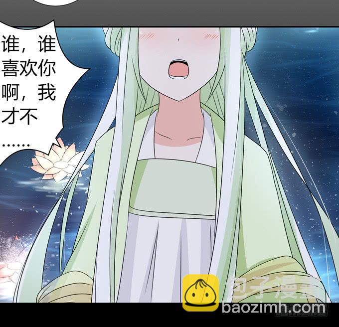 烟花-第96话