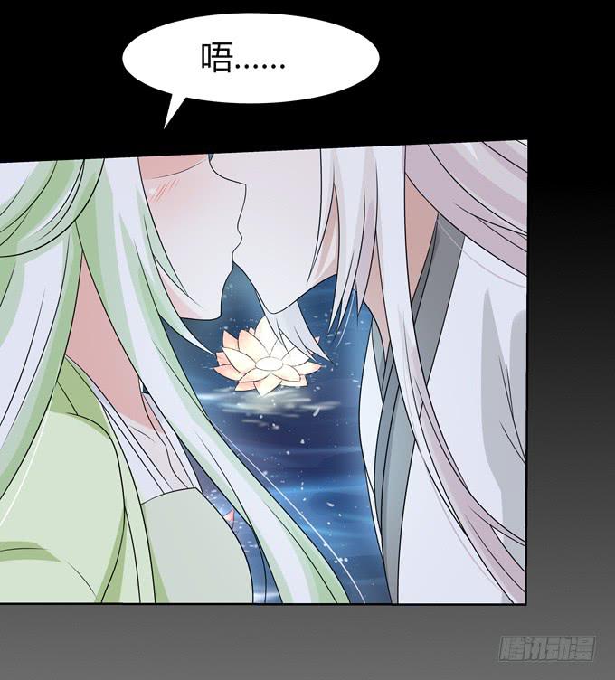 烟花-第96话