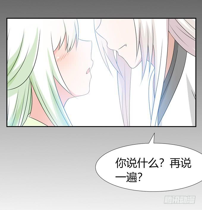 烟花-第96话