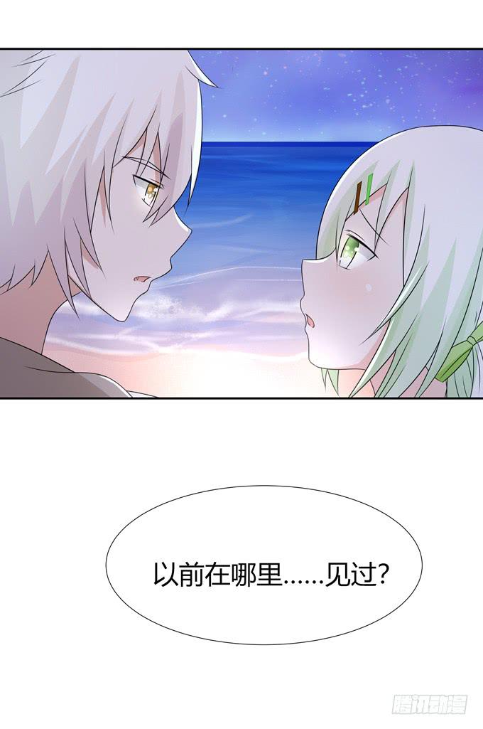 烟花-第96话