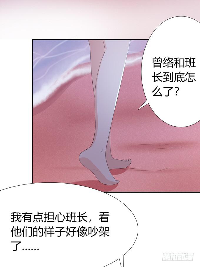 烟花-第96话