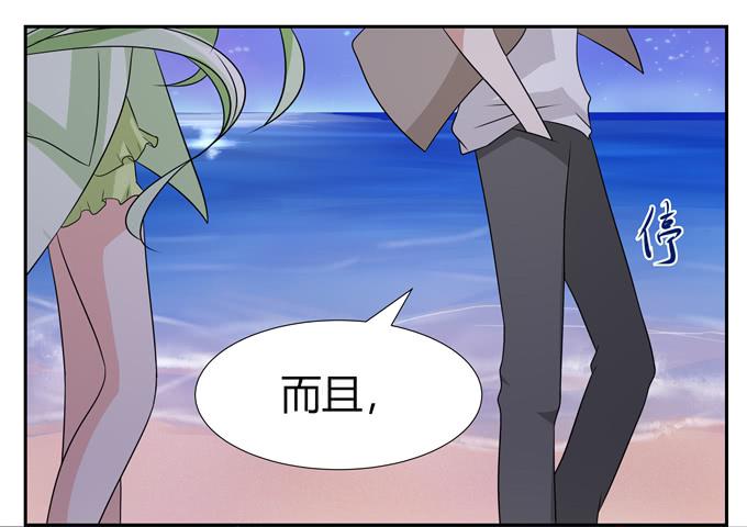 烟花-第96话