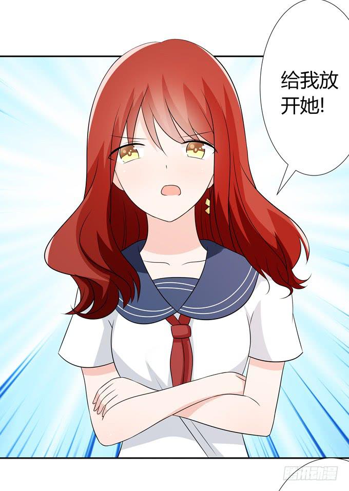 好朋友-第98话