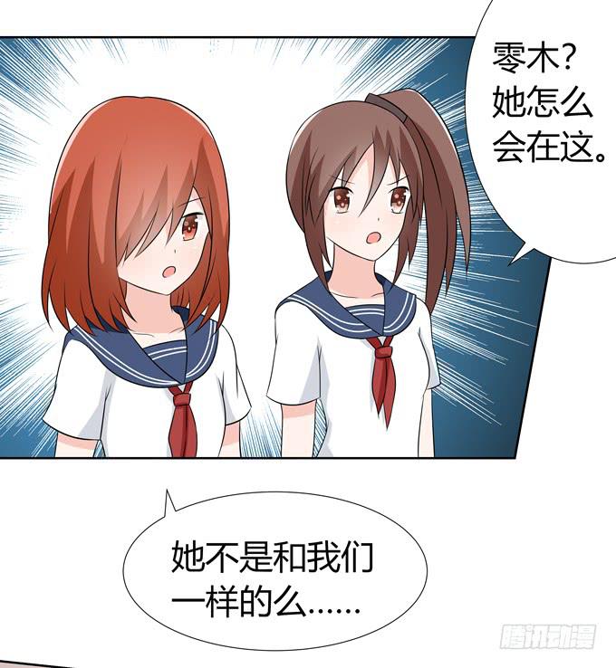 好朋友-第98话