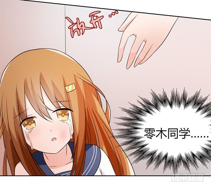 好朋友-第98话