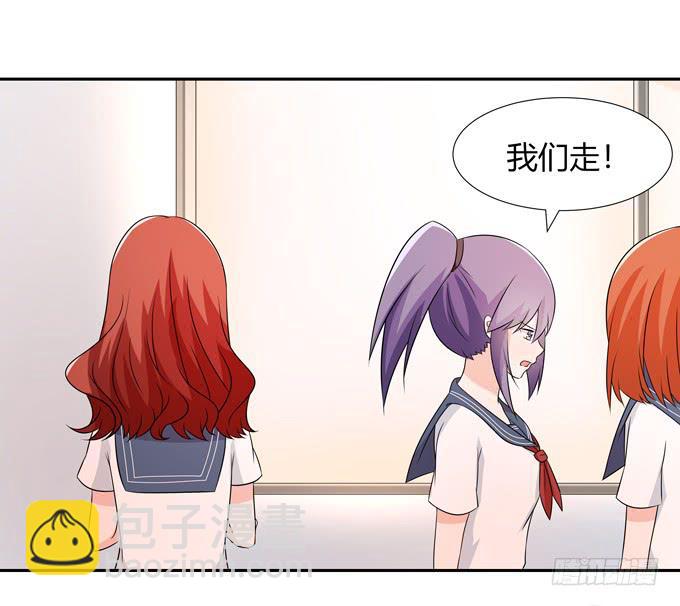 好朋友-第98话