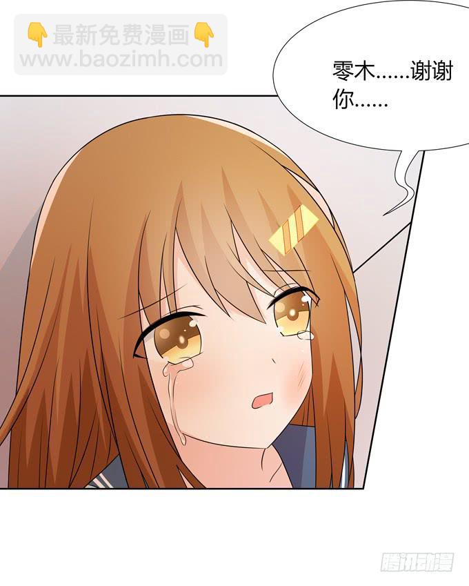 好朋友-第98话