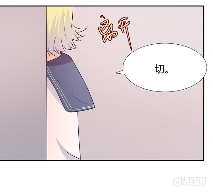 好朋友-第98话