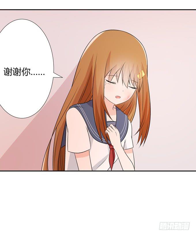 好朋友-第98话