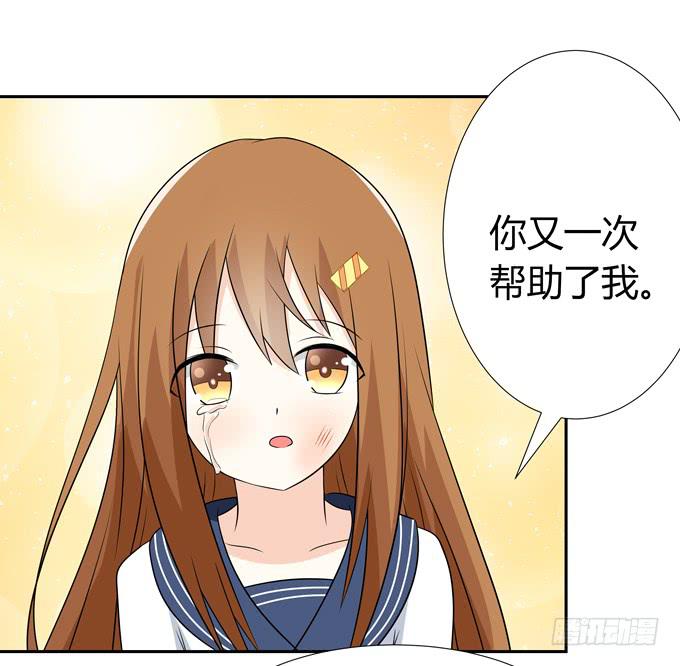好朋友-第98话