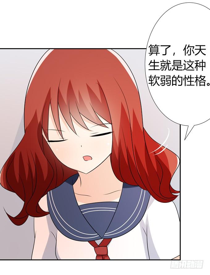 好朋友-第98话