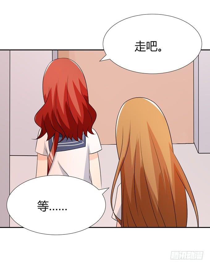 好朋友-第98话