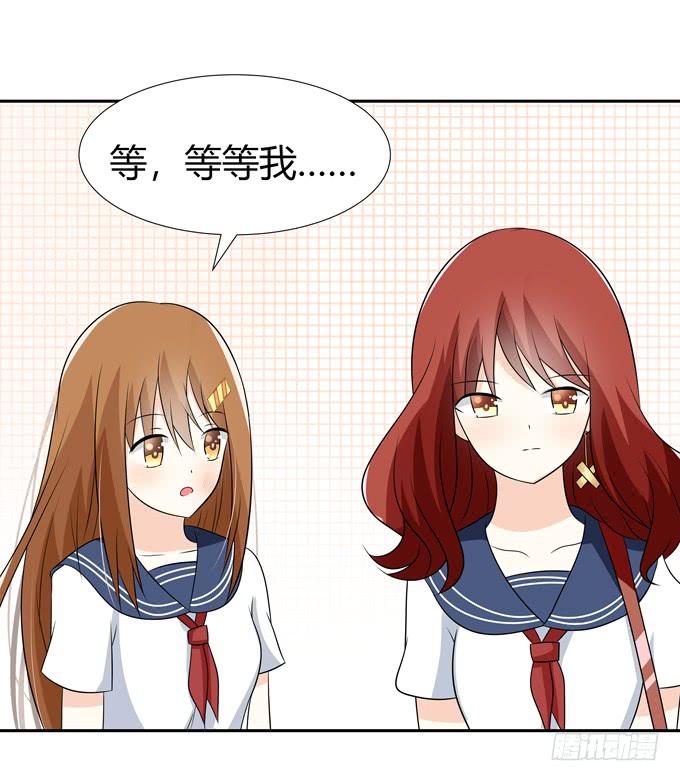 好朋友-第98话