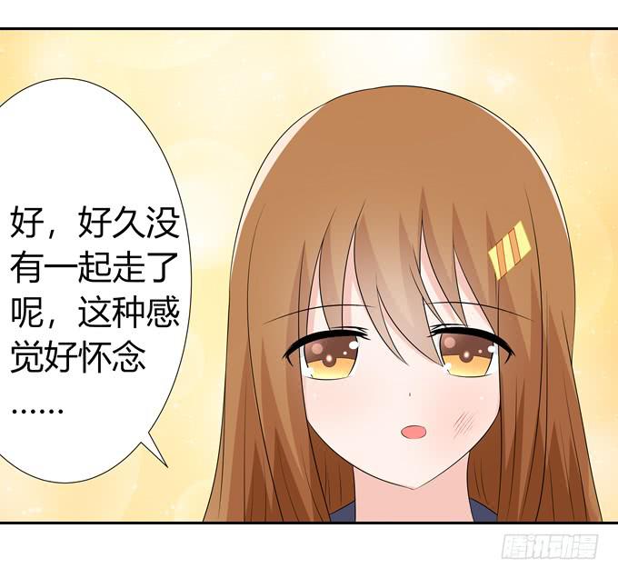 好朋友-第98话