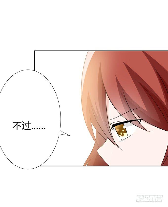 好朋友-第98话