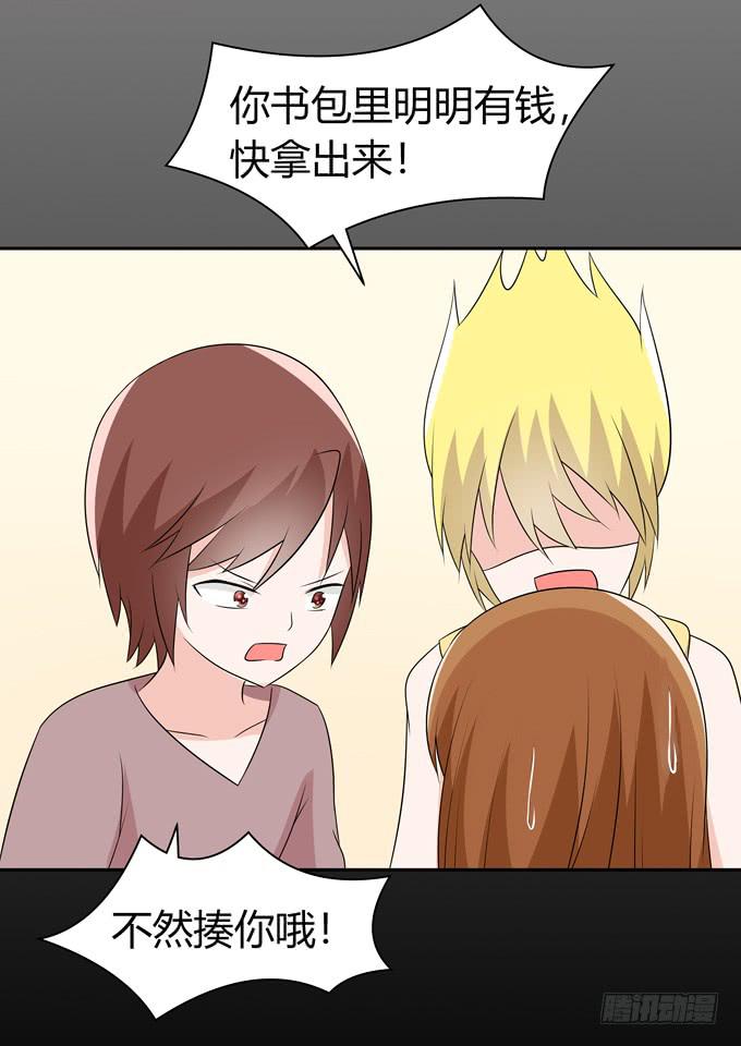好朋友-第98话