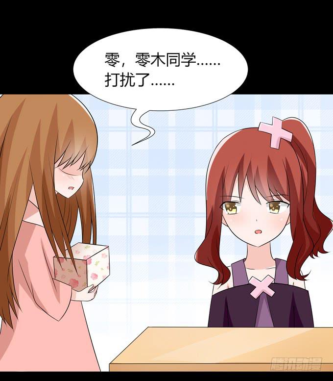 好朋友-第98话