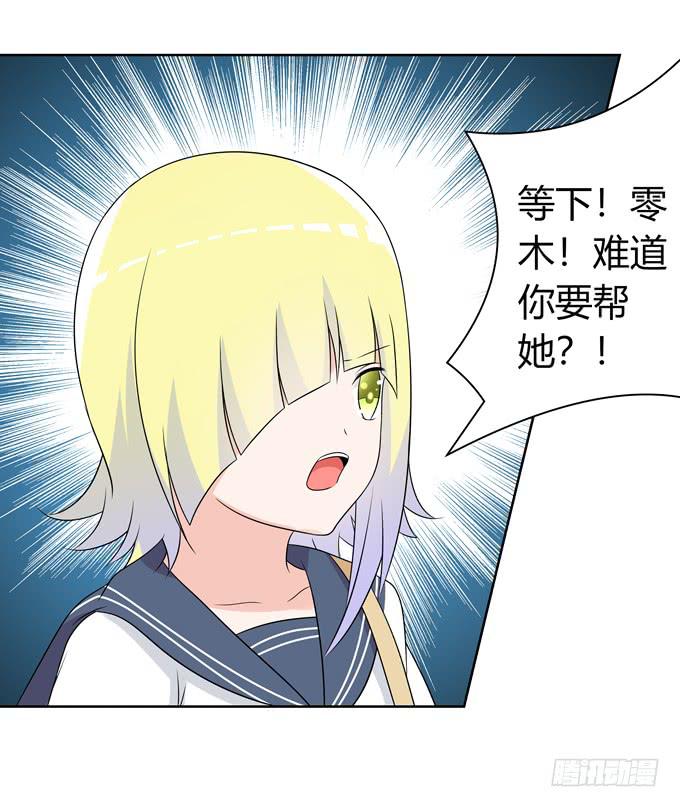 好朋友-第98话