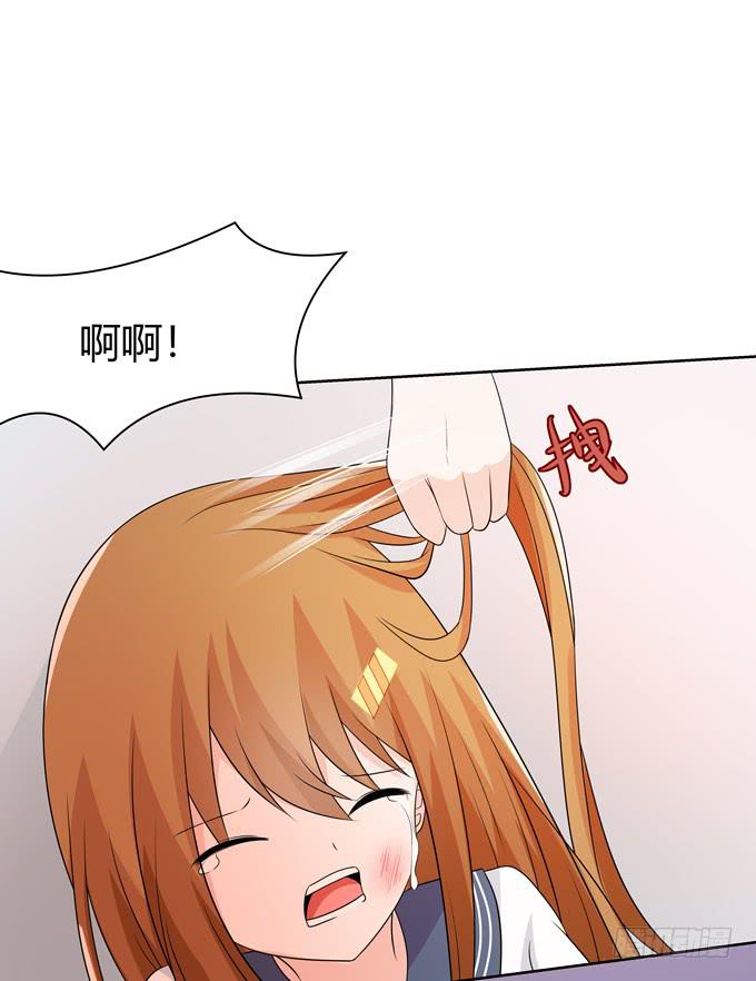 好朋友-第98话