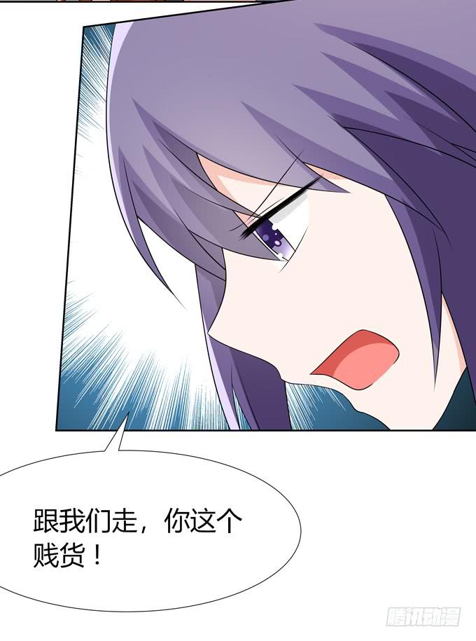 好朋友-第98话