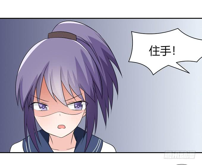 好朋友-第98话