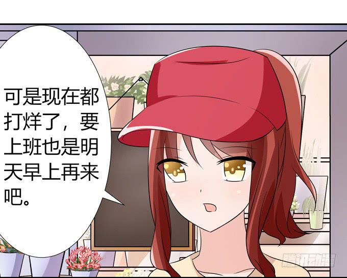 读心术-第100话