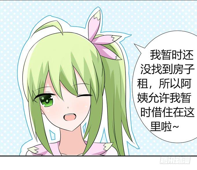 读心术-第100话