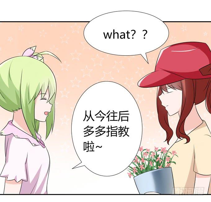 读心术-第100话