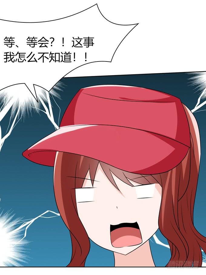 读心术-第100话